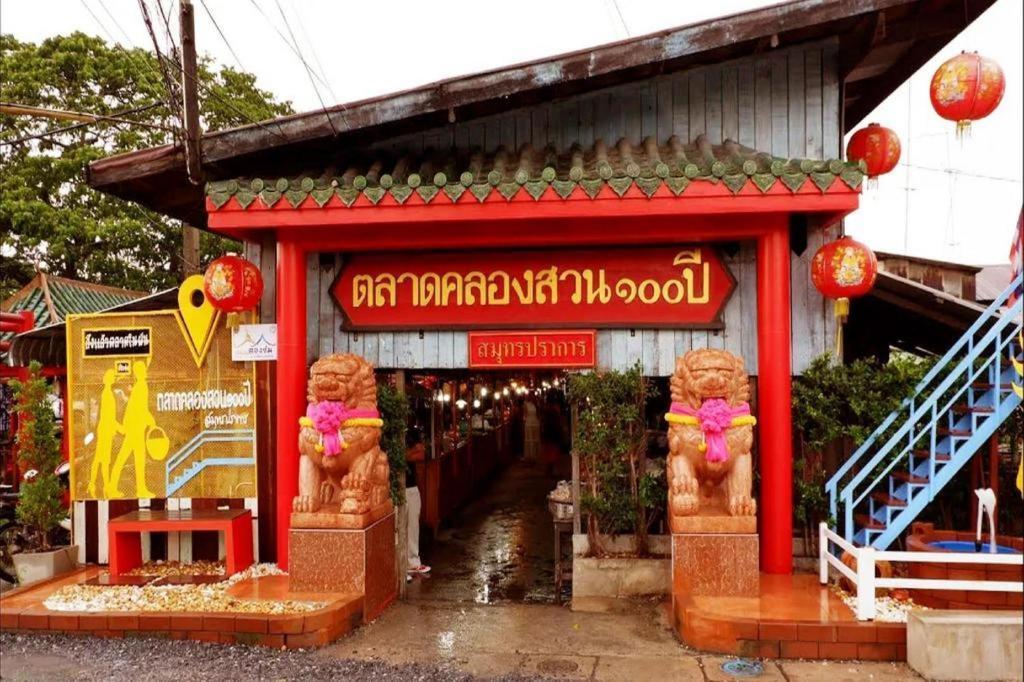 Oyo 519 B Min Airport Hotel Bangkok Exterior photo